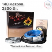 Теплый пол кабельный Russian Heat WFOH/D 2800/20 - 140 м.п.( 28 м.кв.) комплект